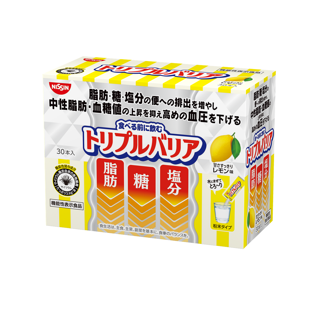 日清食品HD NISSIN 社章バッジ 日清食品HD NISSIN 社章バッジ